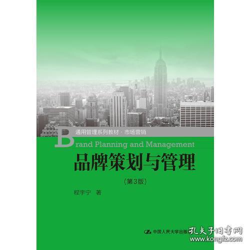 從實(shí)體到網(wǎng)絡(luò) 探究萌萌書店與孔夫子舊書網(wǎng)的運(yùn)營差異與企業(yè)管理咨詢價(jià)值